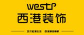 重庆西港装饰